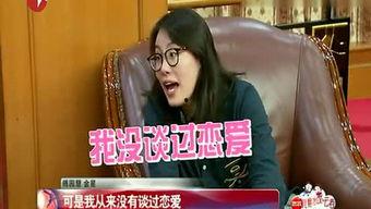 娱乐八卦最新爆料王楚歆,娱乐圈再掀波澜,神秘男友身份引热议